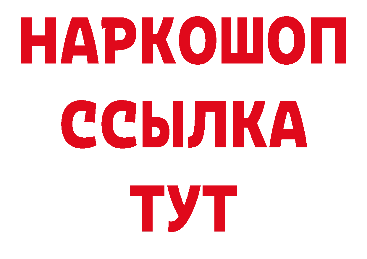 АМФЕТАМИН 98% зеркало площадка мега Бикин